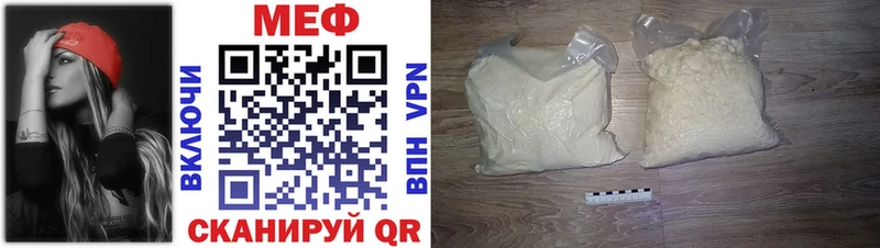 Купить закладку Кондопога КОКАИН СОЛЬ Каннабис Метадон Меф мяу мяу АМФЕТАМИН