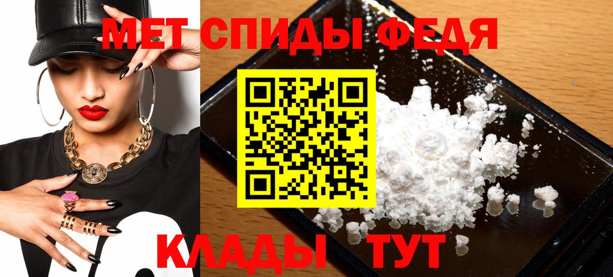 АМФ 97% Кондопога