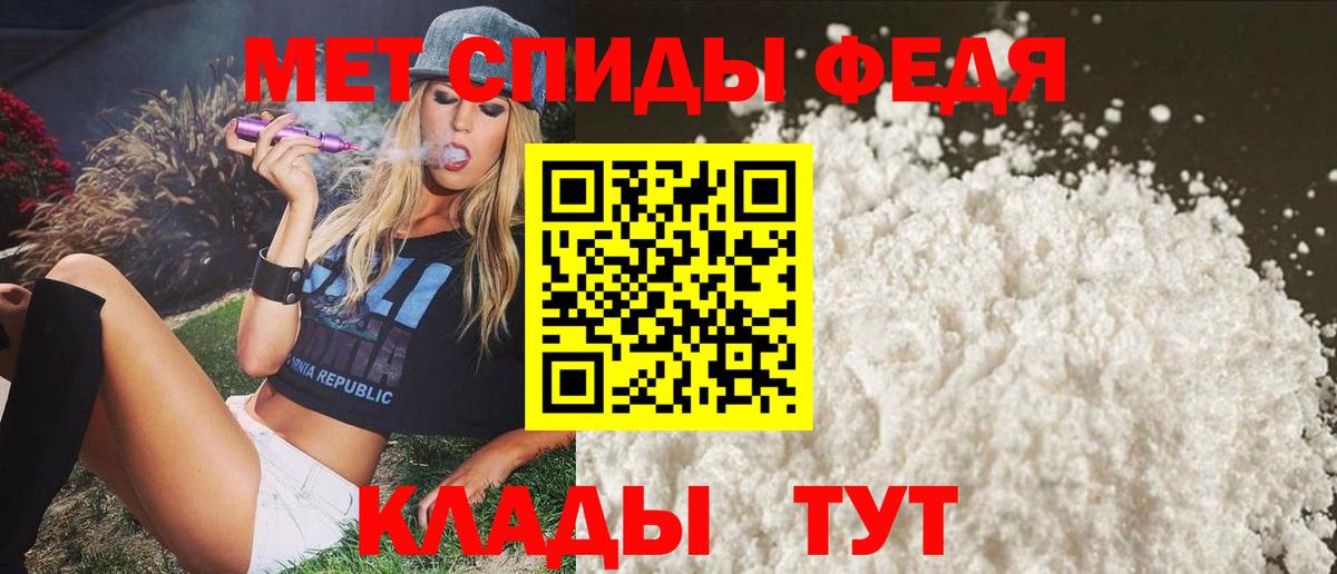 Амфетамин 97%  Amphetamine  Кондопога 