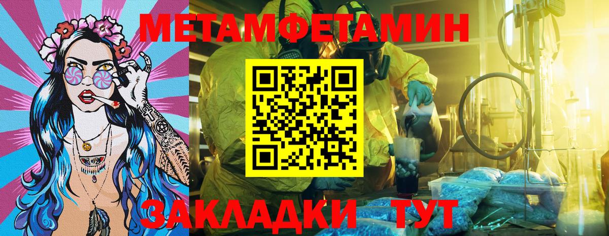 Кондопога  Амфетамин Premium  Вход с VPN 