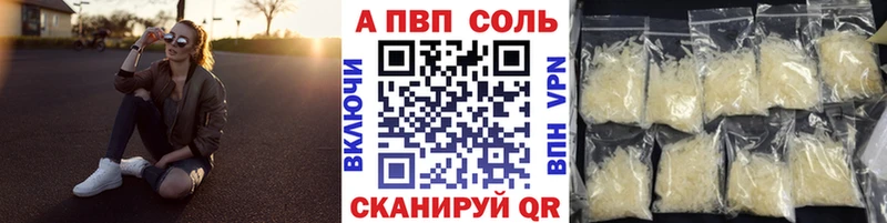 Альфа ПВП Crystall  Кондопога 