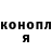 ГЕРОИН хмурый VLAD_vidra