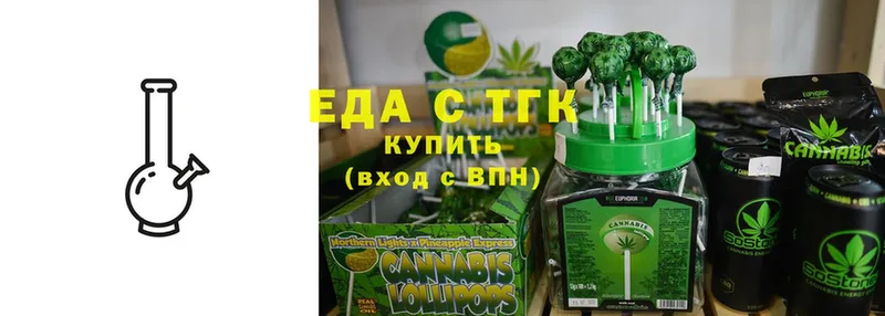 Cannafood конопля  купить наркоту  MEGA рабочий сайт  Кондопога 