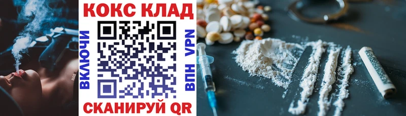 КОКАИН 98% Кондопога
