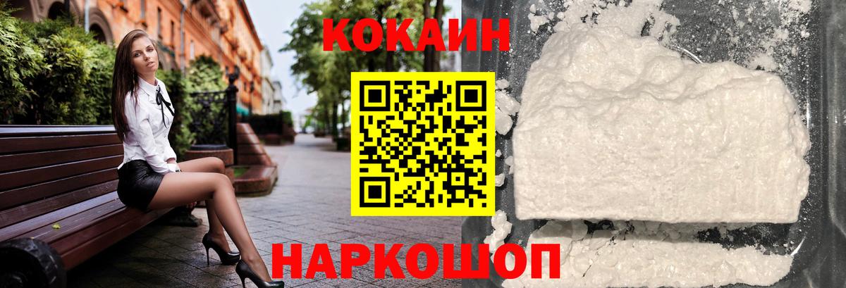 закладки  Кокаин  Кондопога  Вход с VPN  Cocaine Перу 