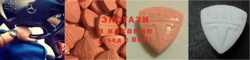 Ecstasy VHQ  Кондопога 