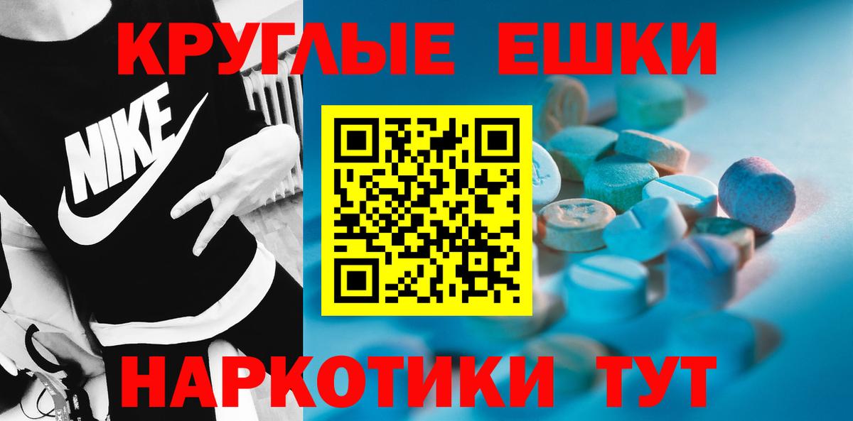 ЭКСТАЗИ 280 MDMA  Экстази  ЭКСТАЗИ 280мг  Кондопога 