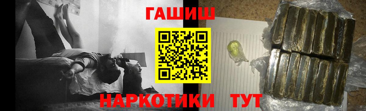 ГАШ Cannabis Кондопога