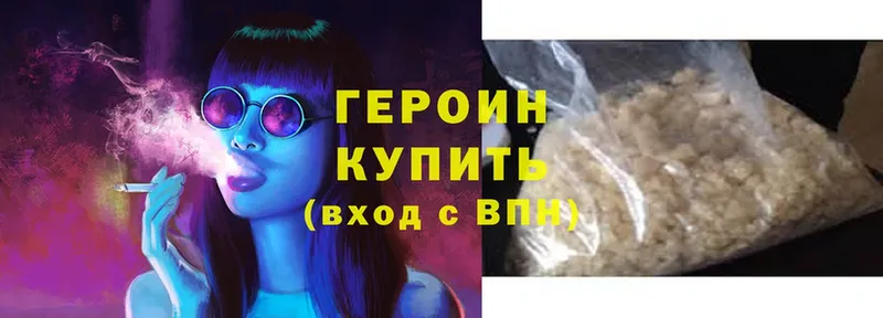 Героин Heroin  где можно купить наркотик  ссылка на мегу ссылки  Кондопога 