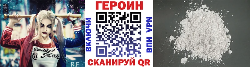 купить  цена  Кондопога  ГЕРОИН Heroin 