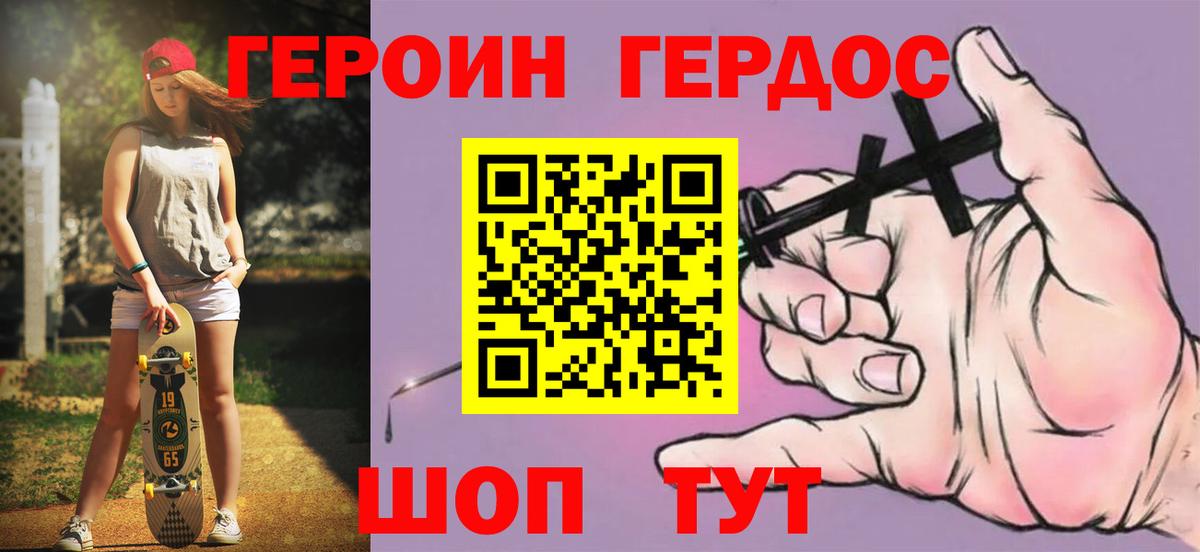 ГЕРОИН гречка Кондопога