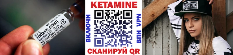 мориарти Telegram  где найти   Кондопога  Кетамин ketamine 