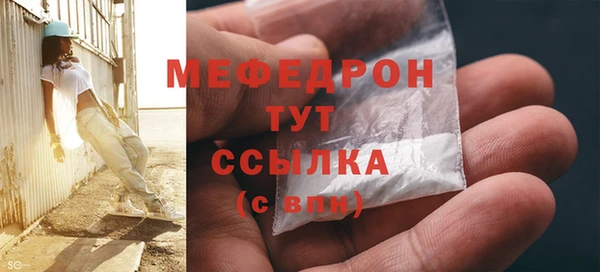спиды Нефтегорск