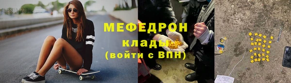 прущий лед Нефтекумск