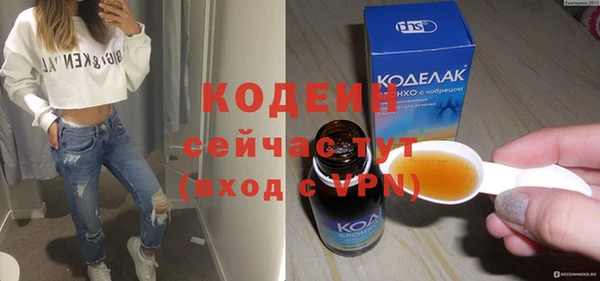 спиды Нефтегорск
