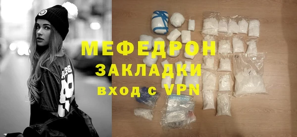 прущие грибы Нея