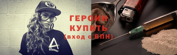 мефедрон Новодвинск