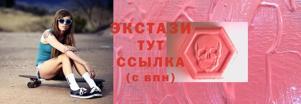 мефедрон Новодвинск