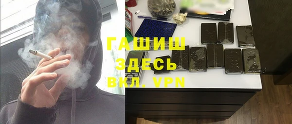 прущий лед Нефтекумск