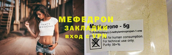 прущий лед Нефтекумск