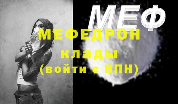мефедрон Новодвинск