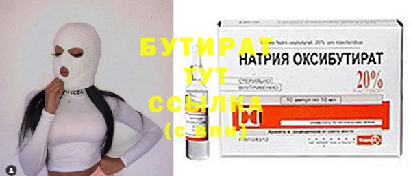 спиды Нефтегорск