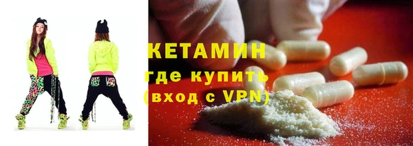 прущие грибы Нея