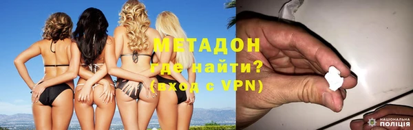 спиды Нефтегорск
