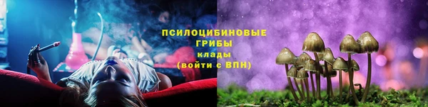 мефедрон Новодвинск
