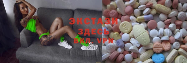 прущий лед Нефтекумск