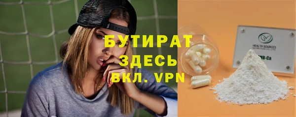 прущие крисы Новозыбков