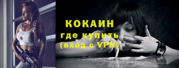 спиды Нефтегорск