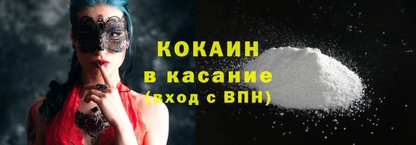 спиды Нефтегорск