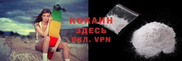 спиды Нефтегорск