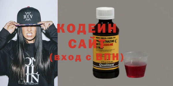 мефедрон Новодвинск