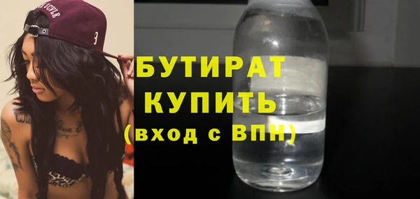 прущий лед Нефтекумск