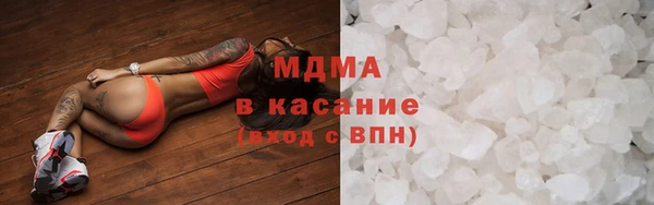 спиды Нефтегорск