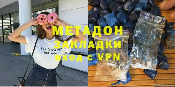 спиды Нефтегорск