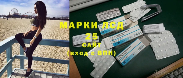 спиды Нефтегорск