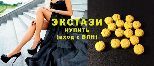 прущие крисы Новозыбков