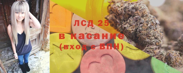 прущий лед Нефтекумск