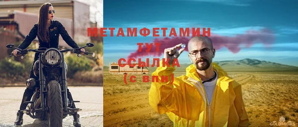 прущая мука Инта