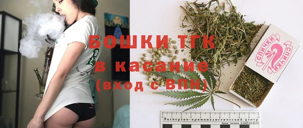 спиды Нефтегорск