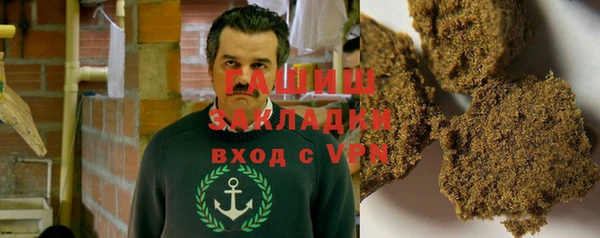 прущая мука Инта