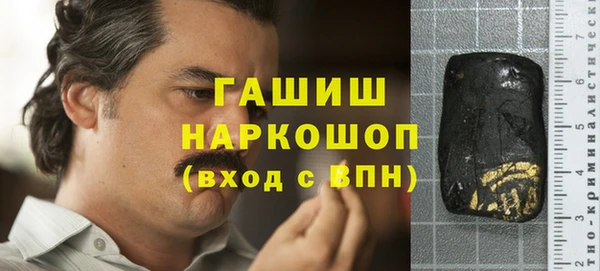 прущий лед Нефтекумск