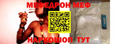 бошки Апшеронск