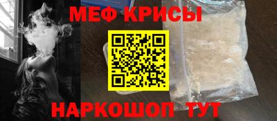 MESCALINE Гатчина