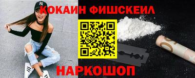 MESCALINE Гатчина
