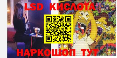 MESCALINE Гатчина