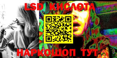 MESCALINE Гатчина